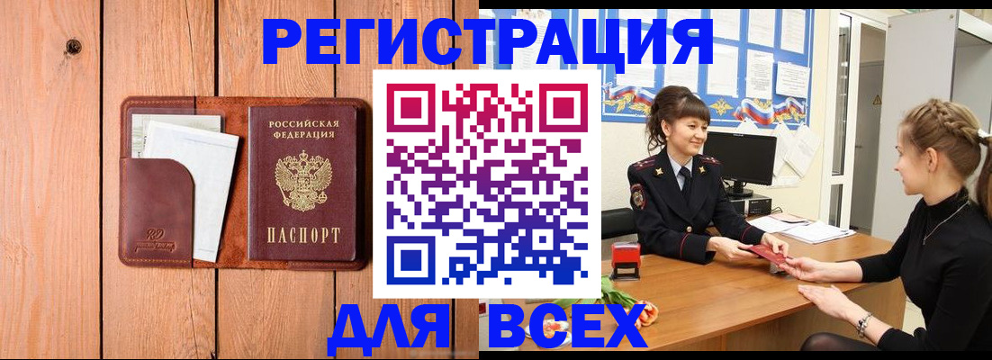 регистрация для дет. сада в Кохме