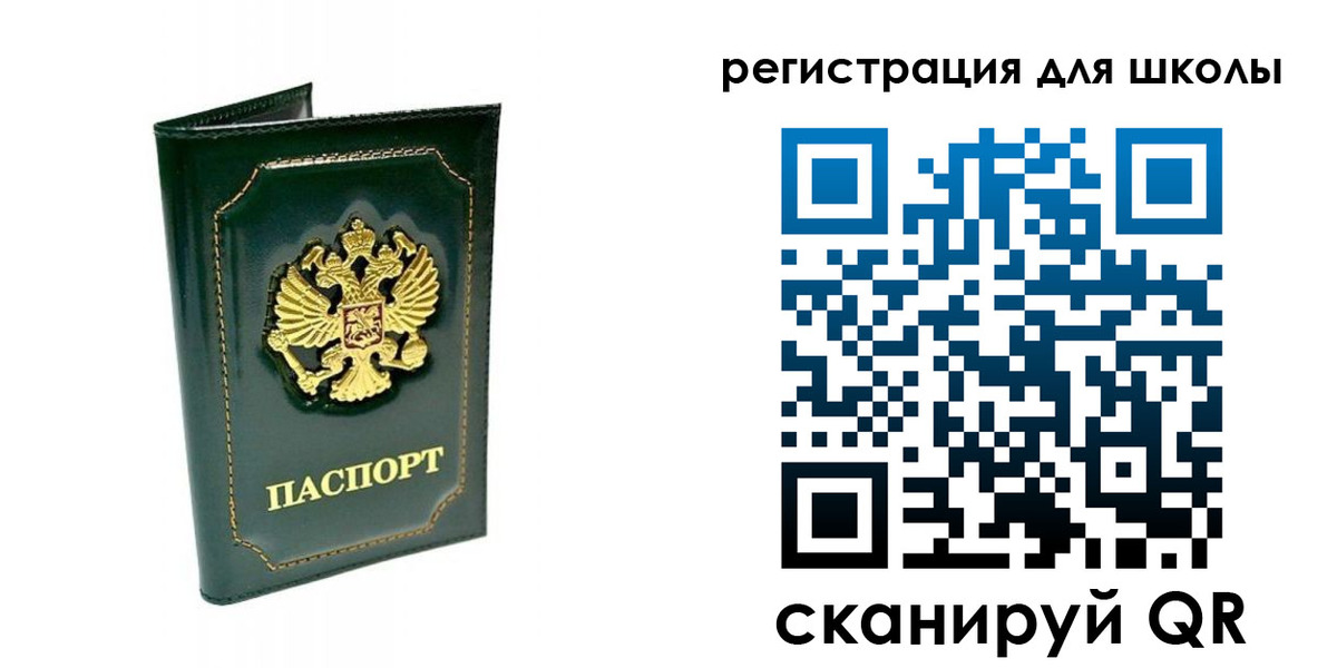 временная регистрация купить в Кохме