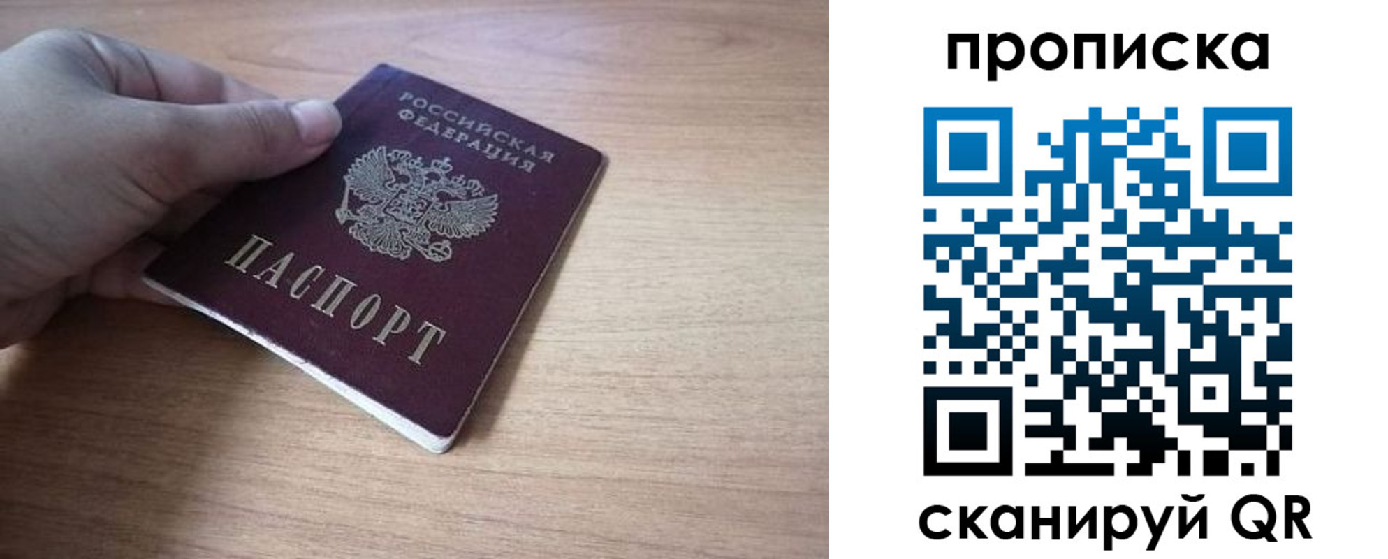 миграционный учет в Кохме