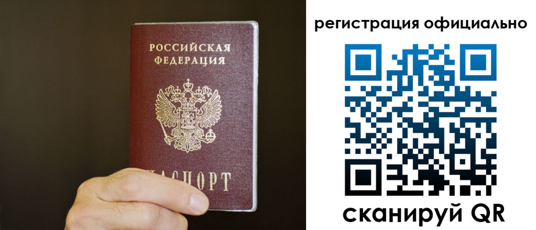 временная регистрация госуслуги в Кохме