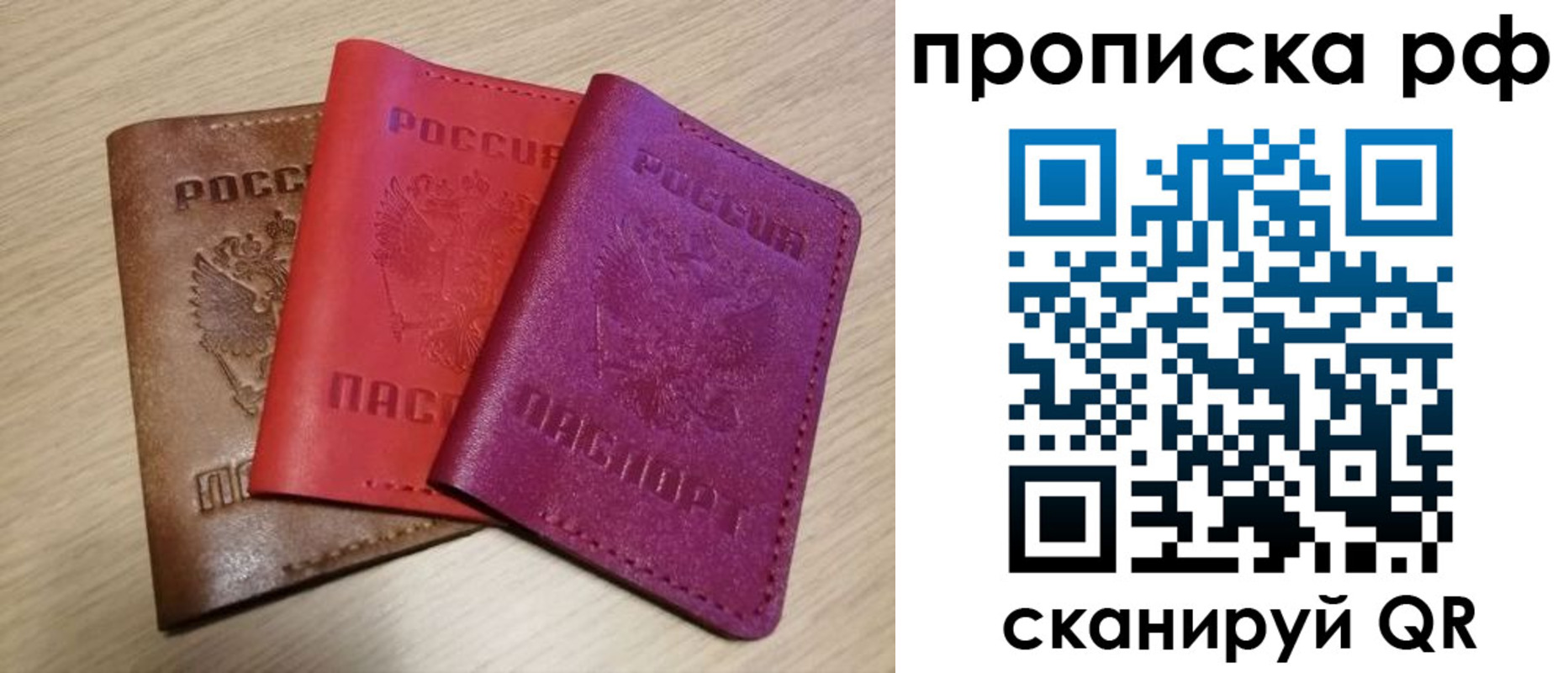 где прописаться в Кохме